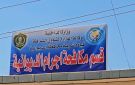 أمن الديوانية يلقي القبض على متهم بارتكاب جريمة قتل وإصابة شخص آخر