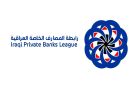رابطة المصارف الخاصة العراقية: 21.2 تريليون دينار قيمة عمليات الدفع الإلكتروني خلال النصف الأول من 2026 - iq