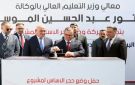 الموسوي: إنشاء الجامعة البريطانية خطوة لتعزيز تدويل التعليم العالي