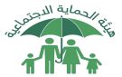 العمل تطلق راتب الحماية الاجتماعية لشهر أيلول