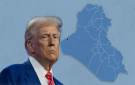 ترامب: إنهاء مهمة التحالف الدولي في العراق انتصار للولايات المتحدة