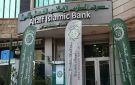 بالوثيقة.. البنك المركزي يعلن فرض الوصاية على مصرف الطيف الاسلامي