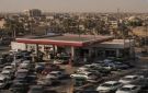أزمة البنزين في العراق تكشف فجوة الإنتاج المحلي