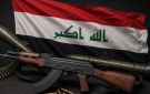 خبراء: مفاوضات حصر سلاح الفصائل في العراق قد تمتد إلى منتصف العام المقبل