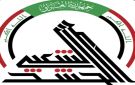 الحشد الشعبي: القبض على تاجر دولي بارز للمخدرات على الحدود العراقية السورية