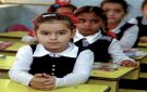 التربية تحدد 4 تشرين الأول موعدا لانطلاق العام الدراسي