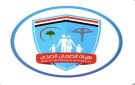 الضمان الصحي يعلن موعد التحول الكامل للبطاقة البيومترية وإلغاء التعامل الورقي - iq