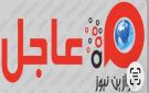 رئيس هيئة النزاهة: مواجهة الفساد العابر للحدود تتطلب تنسيقا دوليا وملاحقة فاعلة لعوائده