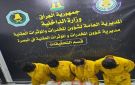 ضبط 10 كغم من الحشيشة والقبض على 4 متهمين في البصرة - iq
