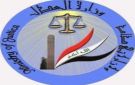 العدل تعلن إطلاق نظام الأتمتة الإلكتروني في دائرة كاتب عدل التاجي