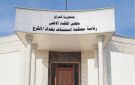 جنايات الكرخ: الإعدام بحق قاتل العميد والمفوض في حادثة تجاوزات الدورة