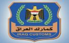 الجمارك تعلن المباشرة بتنفيذ قرار مجلس الوزراء بشأن تمديد مدة إدخال المركبات