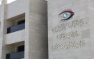 النزاهــة توقـع بمســؤول في بلديــة بيجي متلبـسا بتسـلم الرشـــوة