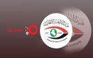  رصد تعارض مصالح لدى 11 مكلفا بتقديم كشوفات الذمة المالية خلال شهر آب. 