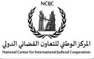 المركز الوطني للتعاون القضائي الدولي يكشف قصة طبيب: من عيادة وحياة مستقرة في أستراليا إلى ظلام داعش - iq