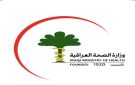 الصحة تعلن الإحصائية النهائية لحادث تسرب الأمونيا في البصرة - iq