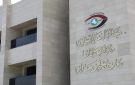 النزاهة تضبط متهما بتضخم الأموال وتحجز عجلات باهظة الثمن لآخر ادعى الانتساب لجهاز أمني - iq