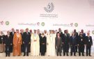 بمشاركة العراق.. اختتام أعمال مؤتمر الدول الأطراف بالاتفاقية العربيـة لمكافحة الفساد بالدوحة