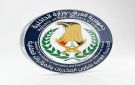 بابل.. ضبط 3.5 كغم من الكريستال والقبض على أربعة متهمين