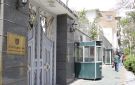 السفارة العراقية في طهران تشكل لجنة لمتابعة الاعتداء على الطلبة العراقيين في سمنان