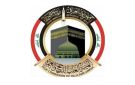 هيئة الحج تدعو المشمولين بالحج إلى مراجعة مراكز فحص الاستطاعة