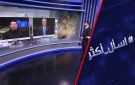 استهداف السعودية.. اتهامات لفصائل العراق