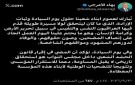 الأعرجي: إقرار قانون الحشد استحقاق تاريخي لا يقبل المساومة