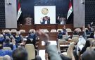 موازين نيوز تنشر توصيات أزمة الوقود التي صوت عليها مجلس النواب اليوم