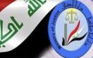 العدل تعلن إطلاق سراح 607 نزلاء خلال شهر آب 2026