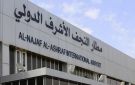 العراق.. مطار النجف يوقف جميع رحلاته من وإلى إيران