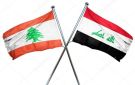 المالية اللبنانية تنفي طلبات عراقية لكشف ملفات فساد: أباطيل وأخبار ملفقة 