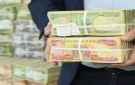 بدء تمويل رواتب دوائر التمويل الذاتي لشهر أيلول الحالي