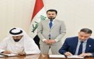 العراق يوقع مع أوريدو القطرية عقدا لإمرار سعات الإنترنت إلى أوروبا