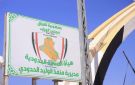 ضبط عجلتين متلاعب برمز تعرفتهما الجمركية والتسبب بهدر 10 ملايين دينار بمنفذ الوليد