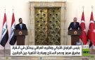 أنقرة وبغداد.. أزمة هرمز وملف السلاح