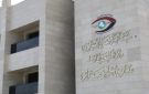 النزاهة تضبط مديرا في شركة التأمين الوطنية متلبسا بالرشوة في بغداد