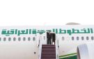 رئيس الوزراء يغادر بغداد متوجها إلى نيويورك للمشاركة في اجتماعات الأمم المتحدة