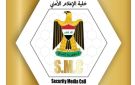 الإعلام الأمني: وفاة امرأة خلال محاولة استهداف دواعش في كركوك