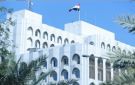 وزارة الخارجية تثمن قرار اليابان خفض مستوى تحذير السفر إلى 8 محافظات عراقية