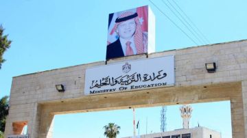 انهاء خدمات موظفين في وزارة التربية والتعليم - أسماء عاجل