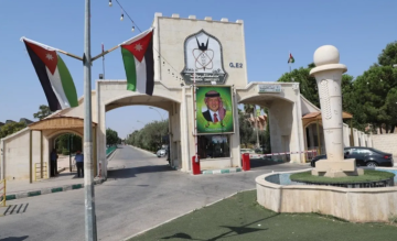 استقالات وتعيينات في مجلس عمداء جامعة اليرموك - أسماء