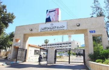 التربية تدعو مرشحين لإشغال وظيفة معلم - رابط عاجل التربية تدعو مرشحين لإشغال وظيفة معلم - رابط عاجل