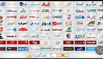 ناشرو المواقع الإلكترونية يطالبون حسان بحقهم بالإعلانات