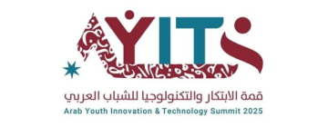 اختتام فعاليات قمة الابتكار والتكنولوجيا للشباب العربي اختتام فعاليات قمة الابتكار والتكنولوجيا للشباب العربي