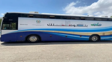 الإعلان عن برامج الترخيص المتنقل لشهر تشرين الأول