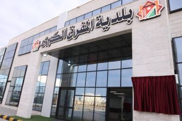 بلدية المفرق تدعو المواطنين لتسديد مستحقات المسقفات وتلوح بنشر أسماء المتخلفين