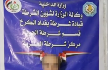 العراق.. القبض على متهم بالسرقة باستخدام التنويم المغناطيسي في الكرخ ببغداد العراق.. القبض على متهم بالسرقة باستخدام التنويم المغناطيسي في الكرخ ببغداد