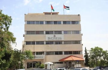 اعلان فقدان وظيفة صادر عن وزارة الإدارة المحلية اعلان فقدان وظيفة صادر عن وزارة الإدارة المحلية