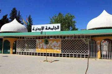 اشرف ابو كركي : عقوبات قد تصل الى الفصل بحق الطلبة الذين شاركوا بالمشاجرة التي حدثت بالجامعة الأردنية اشرف ابو كركي : عقوبات قد تصل الى الفصل بحق الطلبة الذين شاركوا بالمشاجرة التي حدثت بالجامعة الأردنية