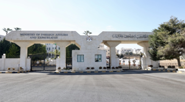 الأردن يرحب باتفاق وقف إطلاق النار في غزة ويؤكد دعمه لتحقيق السلام العادل والشامل الأردن يرحب باتفاق وقف إطلاق النار في غزة ويؤكد دعمه لتحقيق السلام العادل والشامل